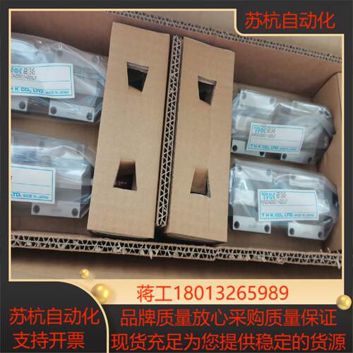 THK全新HSR20A2SSC1全新原装件标为单个滑