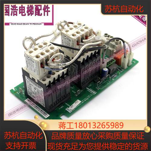 通力电梯配件 KDL16S 16R变频器接触器板KM964619G24 KM964620H04