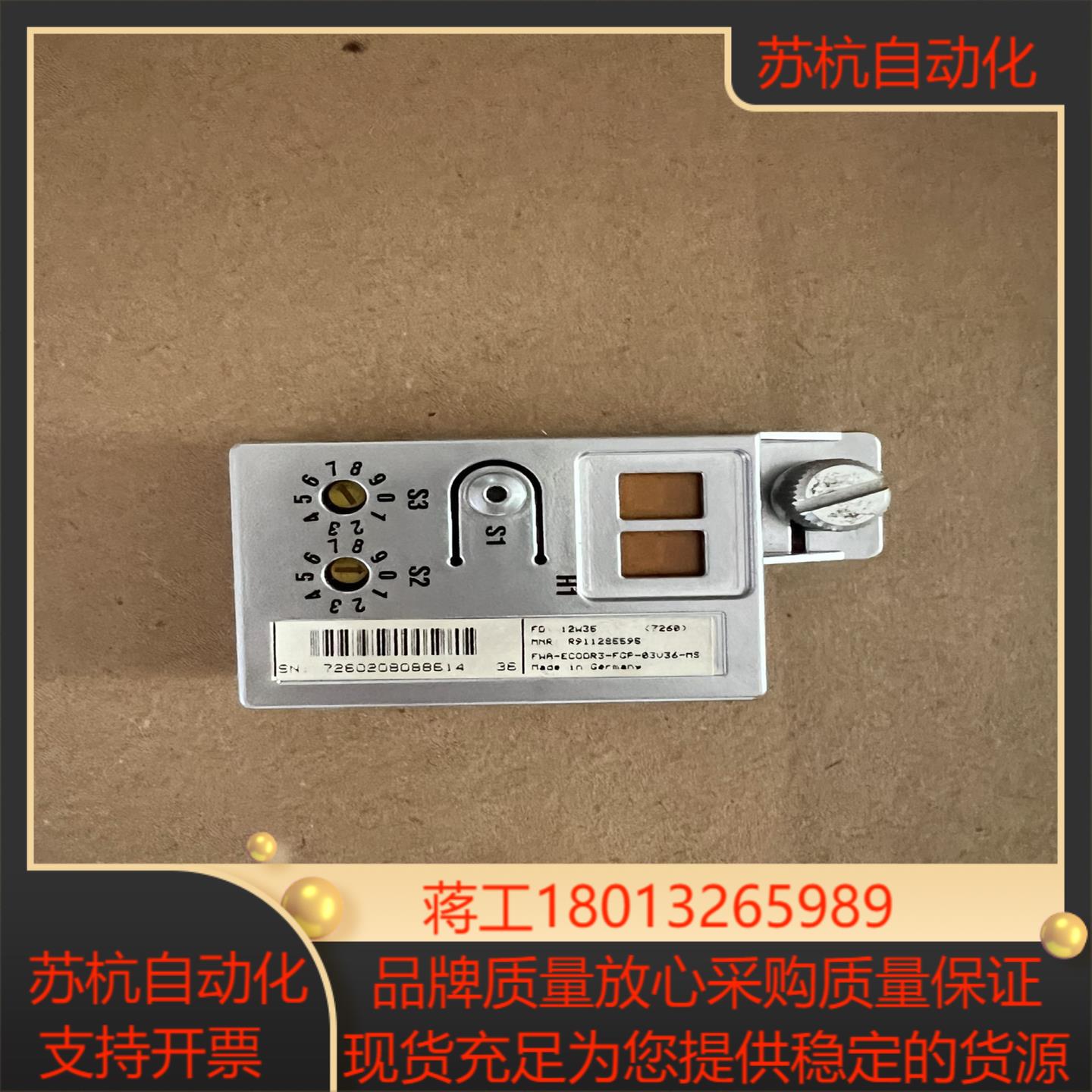 FWA-ECODR3-FCP-03V36-MS力乐士驱动器