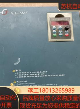 上海日虹变频器CHRH-4150E4185GPE