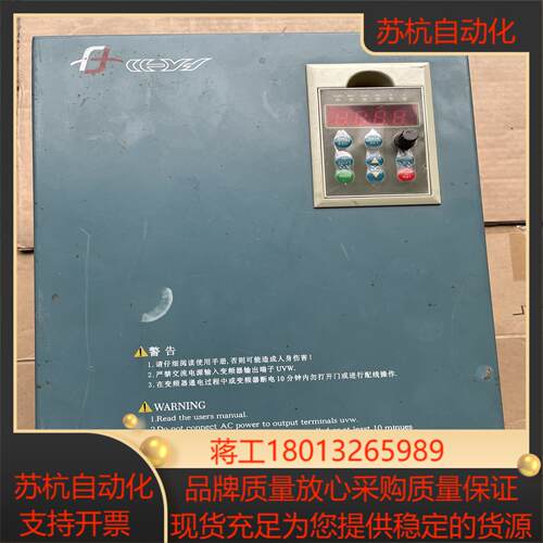 上海日虹变频器CHRH-4150E4185GPE