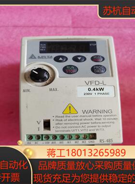VFD004L21A台达L系列变频器04kw220v