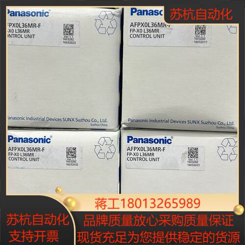 AFPX0L36MR-F全新现货50台普通