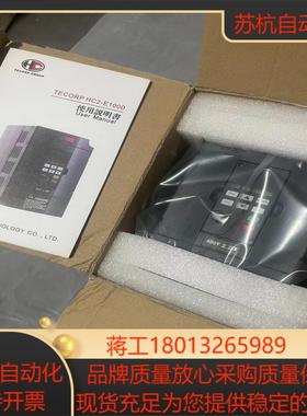 全新泓荃变频器hc202d2e48f 22kw400v实物