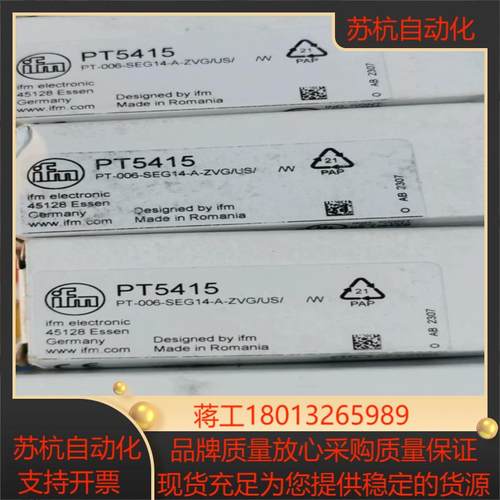 全新原装易福门pt5415现货2个