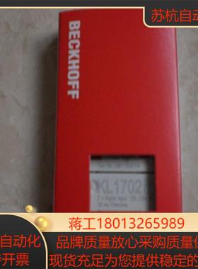 EL3314 EL6751 EL6731-00000010