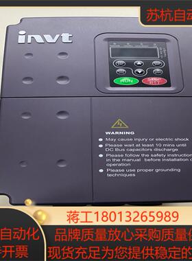 英威腾变频器型号CHF100A-7R5G011P-4实