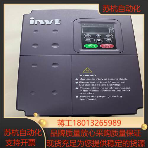 英威腾变频器型号CHF100A-7R5G011P-4实