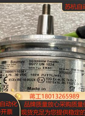 德国SEW编码器EK8C堡盟OG77UN1024UN全新