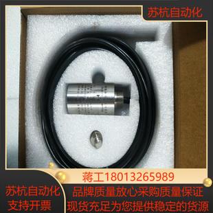 防爆振动速度传感器ST-2i型全新具