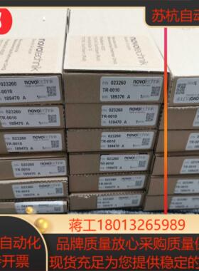 Novotechnik LWH-0100 TR-0010 TR-0100传感器现货原装