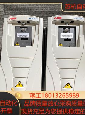 变频器ACS510-01-012A-4 原装 成色