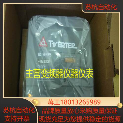 N2-SERIES台安变频器 N2-405-H337KW440V全新原装正品