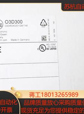 Ifm O3D300 易福门全新3D传感器 O3DIRDKG