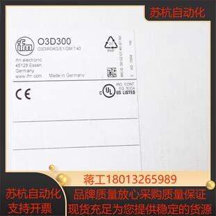 Ifm O3D300 易福门全新3D传感器 O3DIRDKG