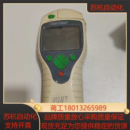 3M Clean-Trace NG3ATP荧光检测仪荧光