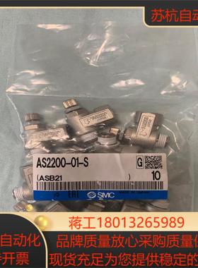 AS2200-01-S SMC调节阀全新没有拆封实物请见
