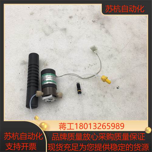 TAKASAGO ELECTRIC MTV--2R-N14