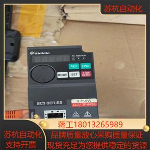 成色可以 075k变频器 士林sc3 043