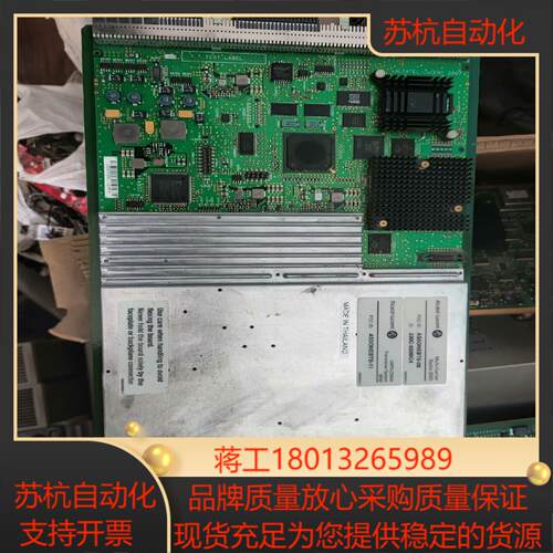 阿尔卡特朗讯MCR850B-BNJ65B板卡售出不退