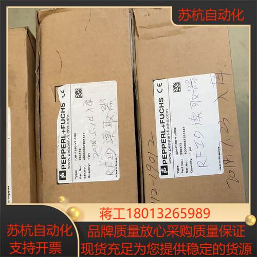 IUH-F190-V1-FR2全新原装正品 倍加福读写器 实
