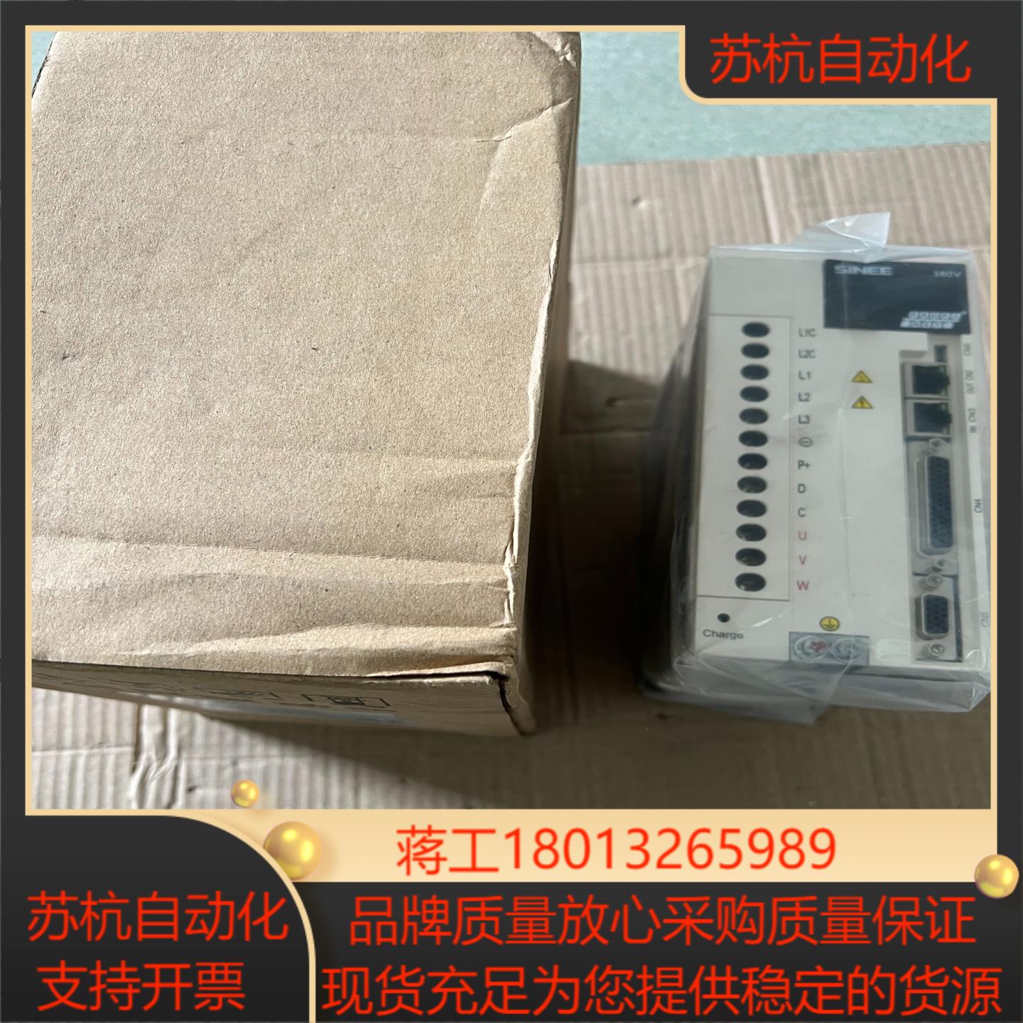 正弦驱动器EA180-5R6-3B剩带装