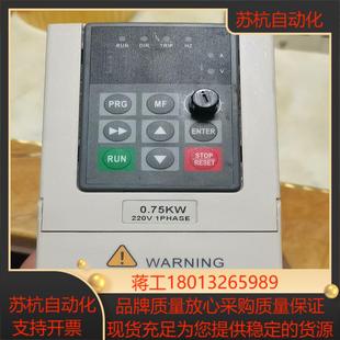 深圳市汇德力变频器 s100 07g