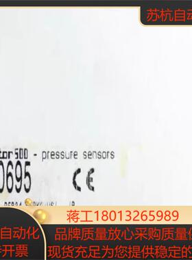 IFM MO0695 易福门全新压力传感器