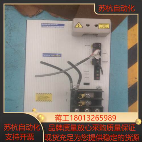 科尔摩根伺服驱动电源PA5000
