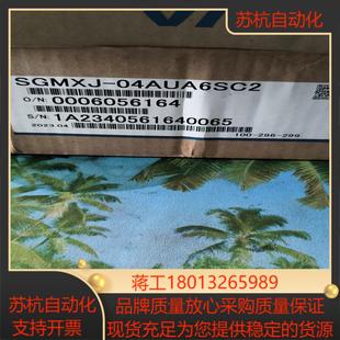 sgmxj 04aua6sc2安川x系列400w电机