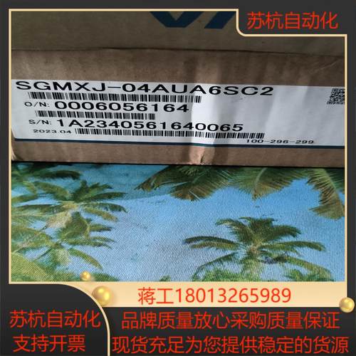sgmxj-04aua6sc2安川x系列400w电机