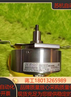 sew全新原装编码器ag7w全新 amg 83 s w29