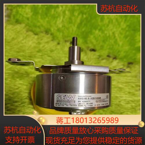 sew全新原装编码器ag7w全新 amg 83 s w29