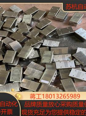 AE Sensor AD & Filter Box 控制盒3