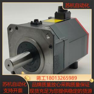 发那科伺服电机A06B B103B403抱闸刹车 2082