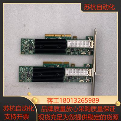 Mellanox ConnectX-3 cx353A 单口光