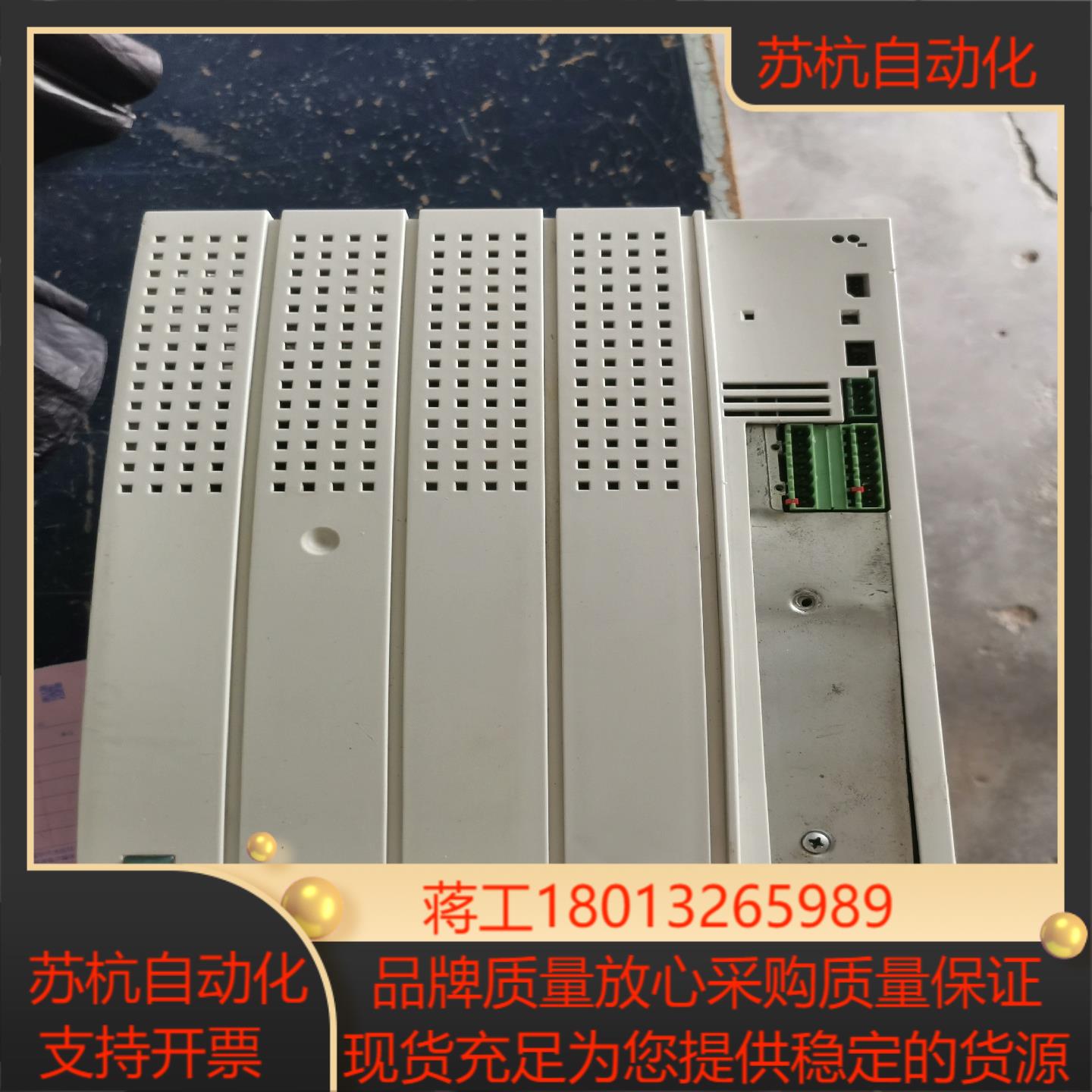 伦茨变频器EVF8222-E功能有需要的