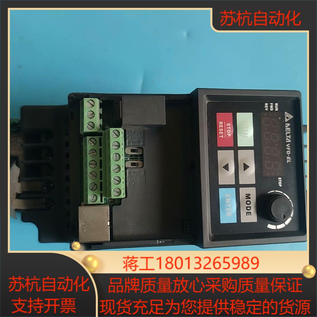 台达变频器VFD015EL43A   15KW 功能