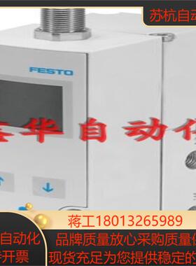 FESTO 费斯托 比例阀 VPPE-3-1-18-6-010-E1T 567539 现货 正品