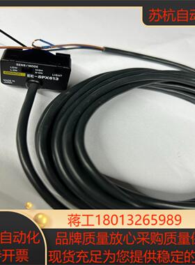 EE-SPX613  漏液光电开关因取消剩余