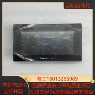 威纶通触摸屏型号MT8071iP拍摄成色如图带