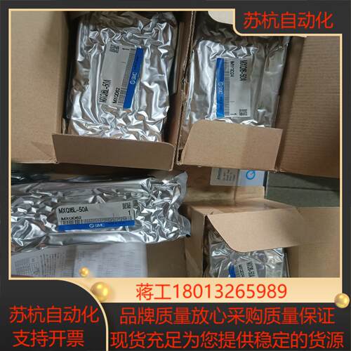 SMC气动件MXQ16－50A