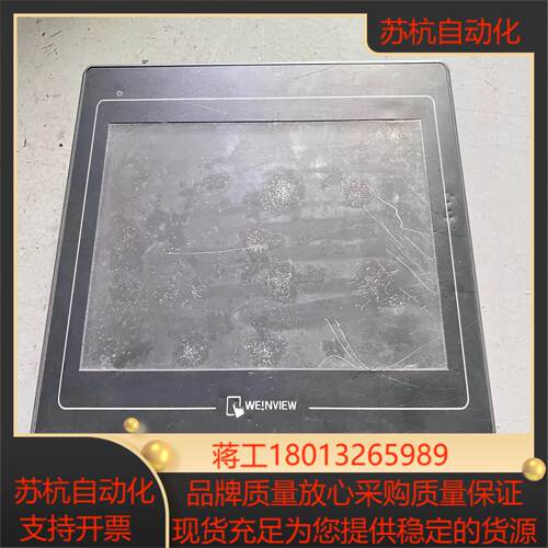 TK6100i V5WV TK6100IV5WV 威纶触摸屏