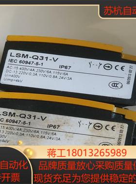 全新图尔克LSM-Q31-V拆封