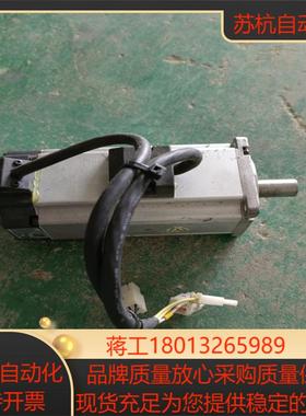 伺服电机MSMD042G1T 400W带刹车 实图所拍  速发