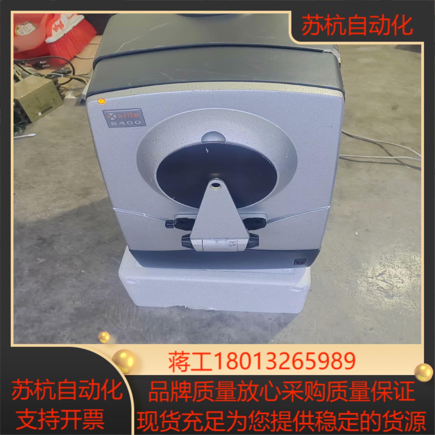 议价X-Rite  8400爱色丽台式分光光度计实
