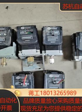 雷赛科技步进电机两种型号5709和5713100