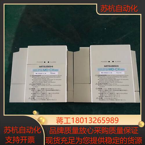 MD-CX522-22K 变频器调速器22KW三