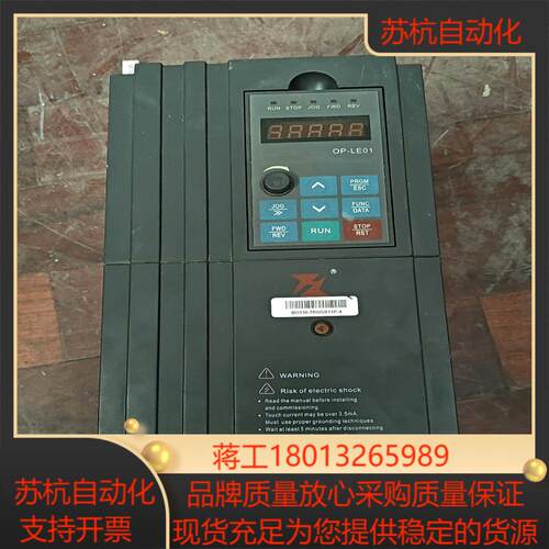 bd330-7r5g011p-4富凌变频器11kw功能