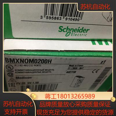 光电转换BMXNRP0200现货模块